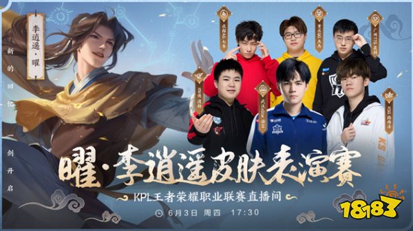 德玛西亚杯 JD Gaming 小组赛活动预览： JD Gaming 将对阵 BL， ThunderTalk Gaming 和 Team WE