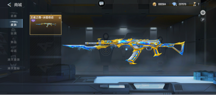 NEST四强冠军赛Day1：SN与WE进入胜者组