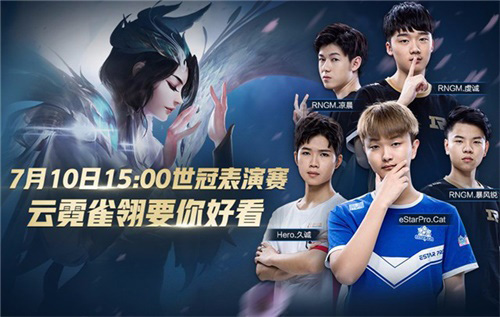EDward Gaming 和 Weibo Gaming 在 LPL Split 2 2025 中取得胜利